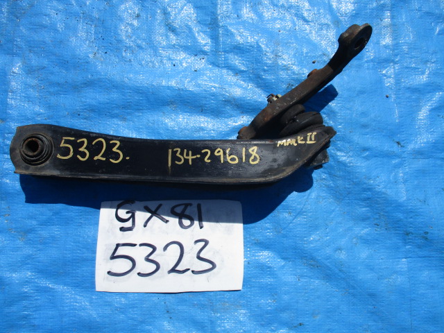 Used Toyota Mark II LOWER CONTROL ARM RIGHT